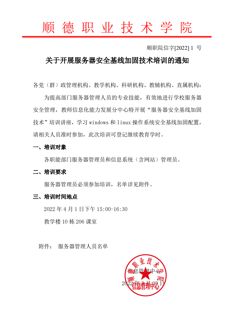 8DCD149589825419E5CD25D3C54_0426EEAA_28BAC