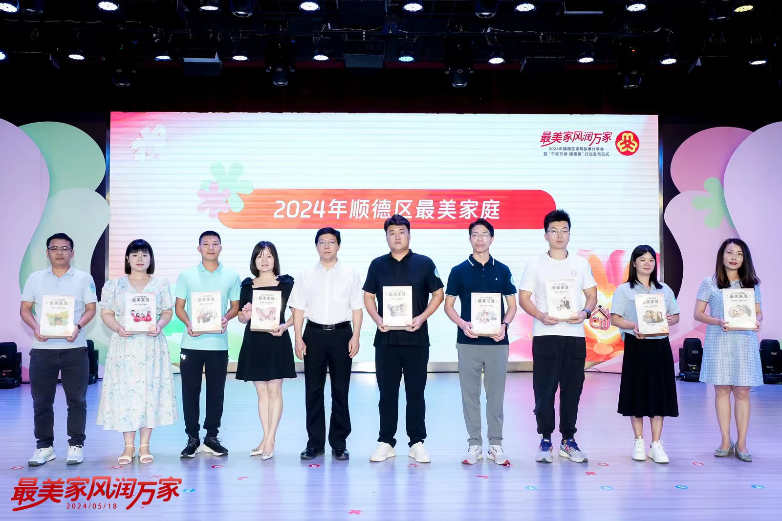 AD29A1D42E5D5A5665C0D873F3D_ED8B627C_4E279