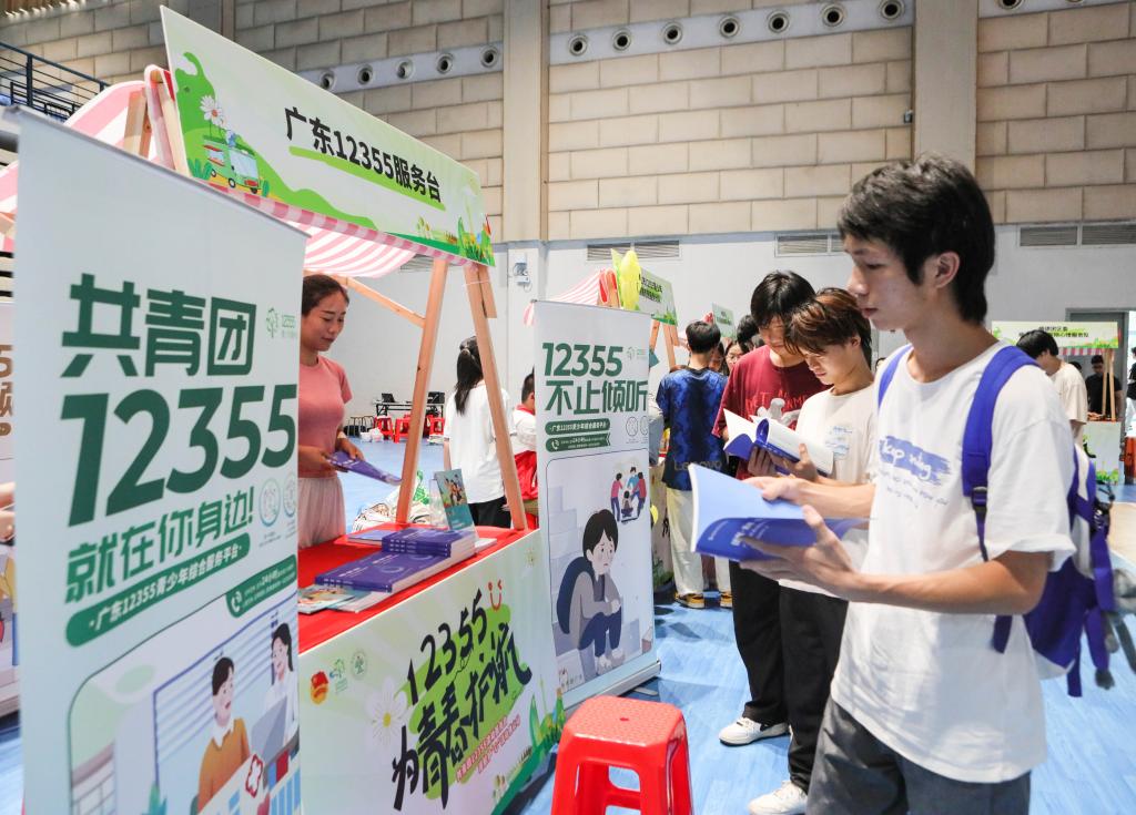 9148DFE0C434C8CBA47661E95AC_EC8C9EAF_1CCE9