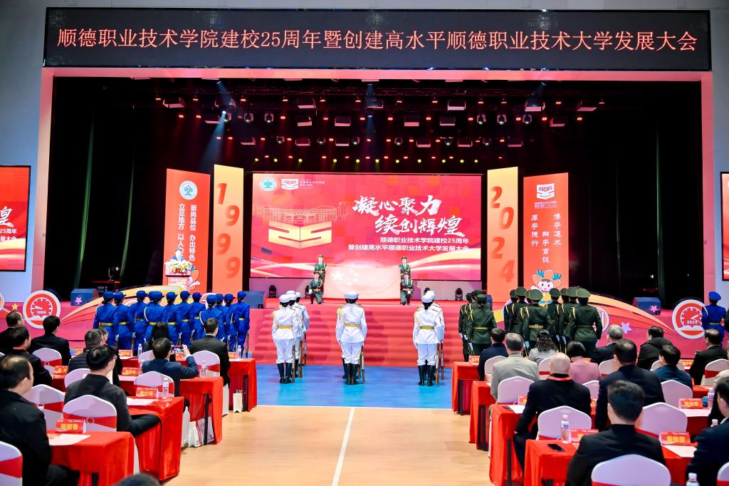 32ABBFC6C6D8AE678674595F483_9EC81E6E_1FA99