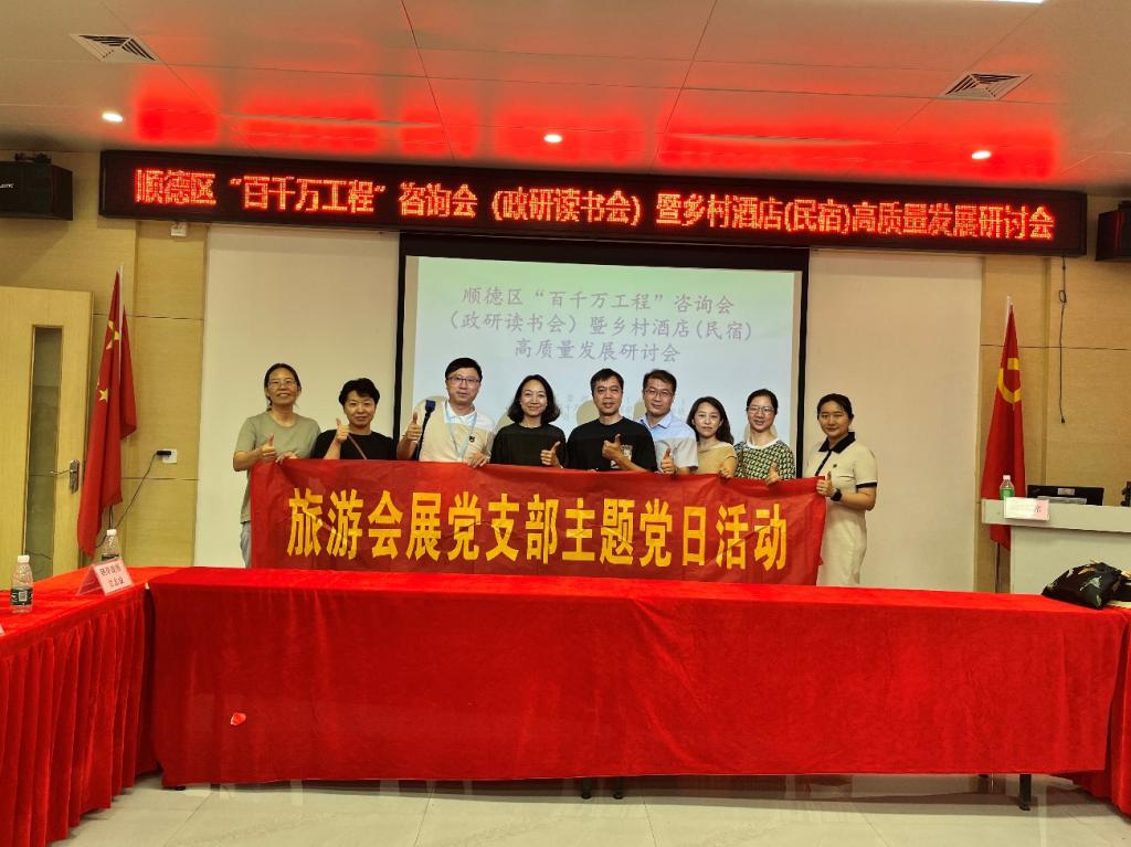 3A95E4B5F9A9537A94A14BBB0C5_7E5FF8F9_1855D