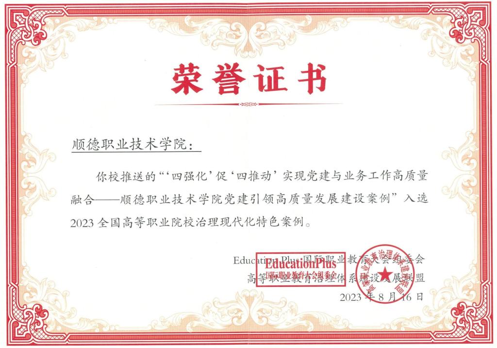 DEEFEAB80C7D8E582AC35C88EAA_651EDC67_1879C