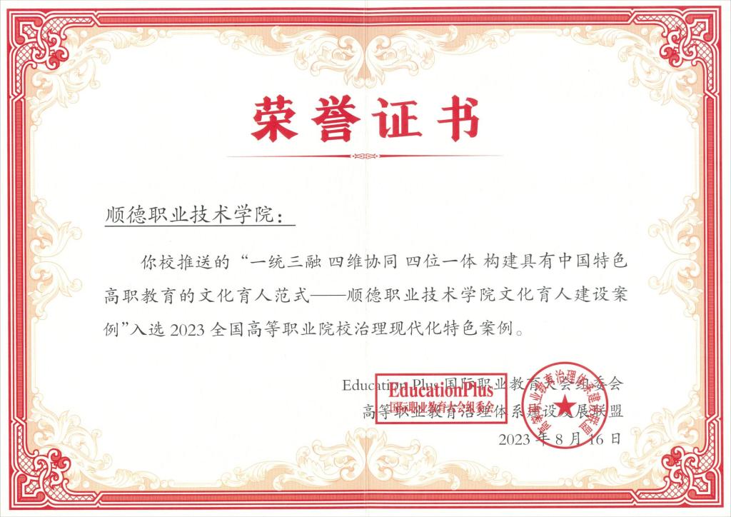 BABCF8C005D3CA16CF88B696C21_855EB8CF_19B39