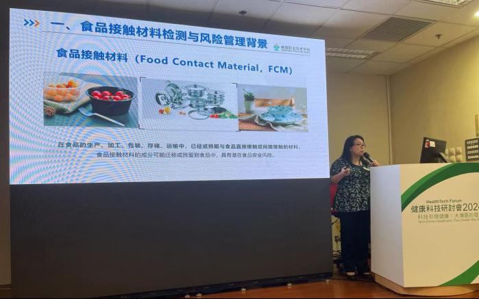 9B34F1C8230293B8DDBA0499A12_5A9E7CD6_A883