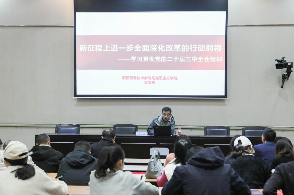 80EEDB84E8F6BCA77A479383EC4_6FFA8F69_EF88