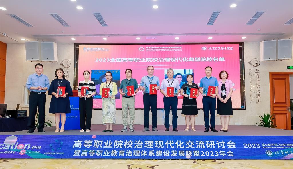 429058826A9ECC5A87866B37312_8D2BFFBE_1B23C