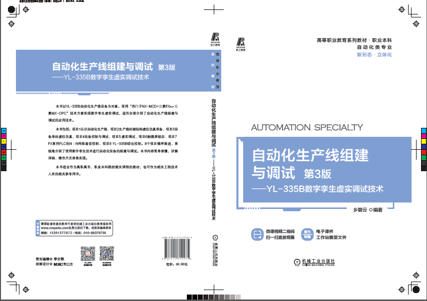 A739F713240C3A6F66C4F259074_DE86673F_1AE99