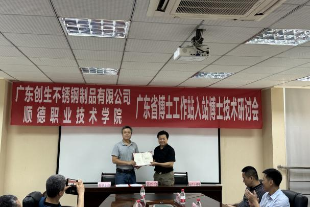 117E8C60D76951528A4AA9115E8_9BBBB88C_F094B