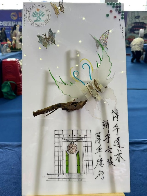 2D59010535E5B24DA8F19E27AAF_0ED218DF_639B1