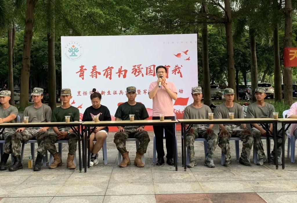 296C9314DBC93B266E35224B380_A603B025_235FC