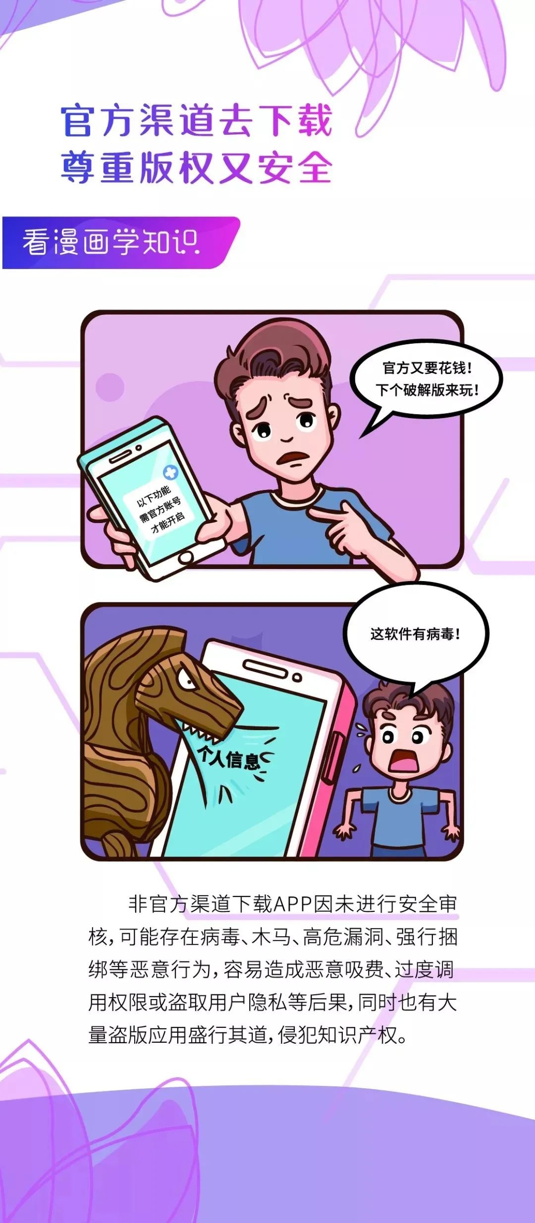 69F104E585AE829AB4CE694E8AA_E54D4B8C_7108D.jpeg?e=