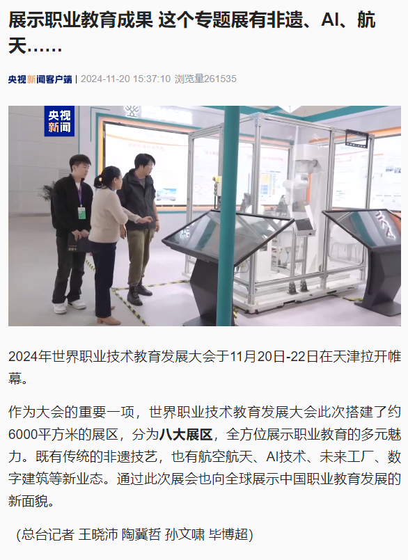 751789666EED4D7048FE2426D8B_F9E4A1DF_4FCC9