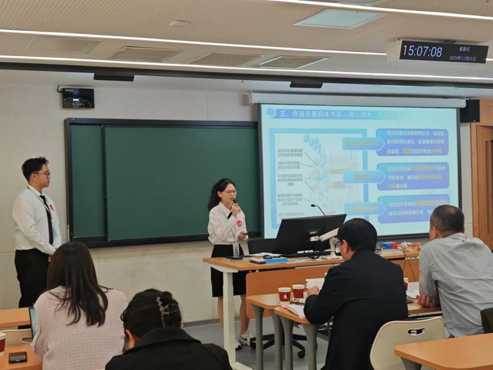 A7568C71E2B9B5F16320FCE3E6E_D48EEA78_A0925