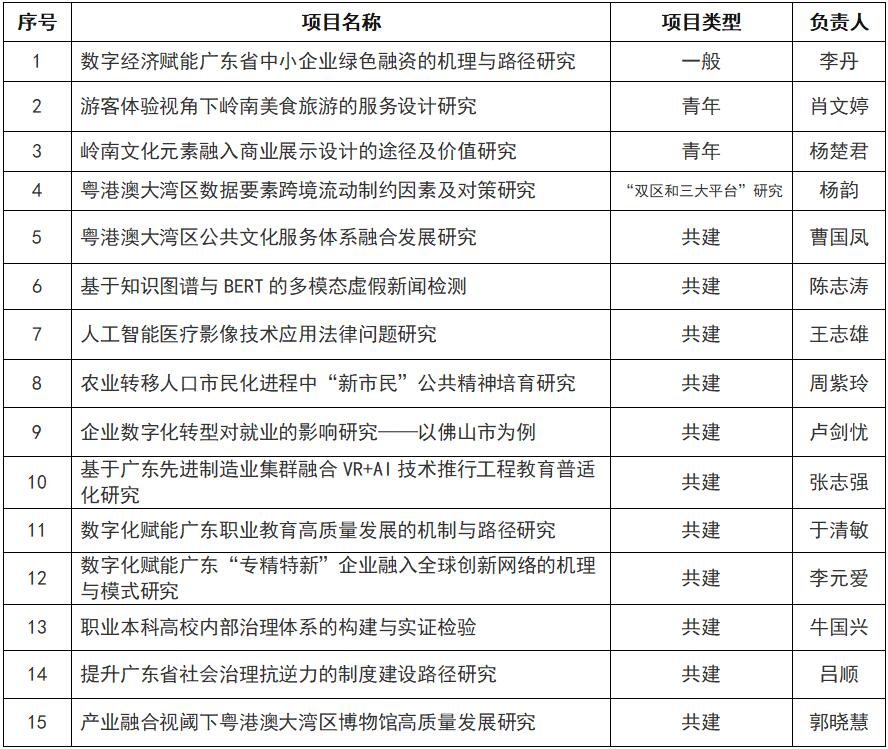 8C4FEEC013668F0FF9BA707112A_6972DA60_1DDD9