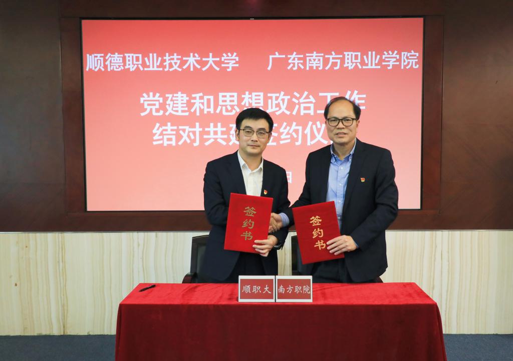 6ED1E2CD1F45A6D5EA9BB6EF493_4E0A74C0_10811