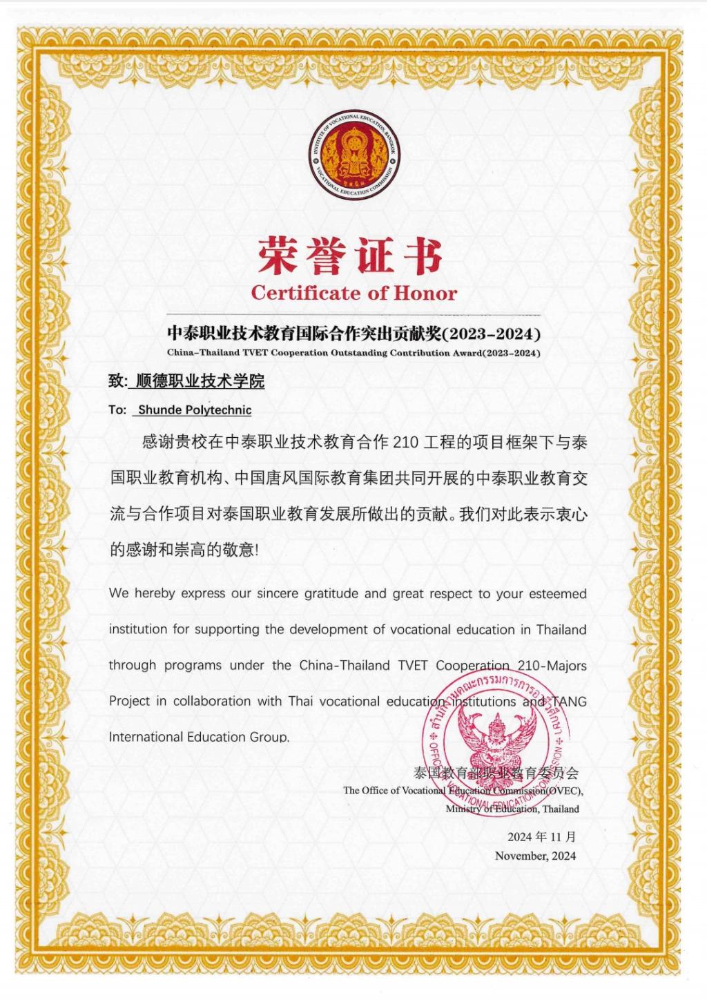 03E546CC2A16DCA8077C64F7604_79BAA6D2_38031