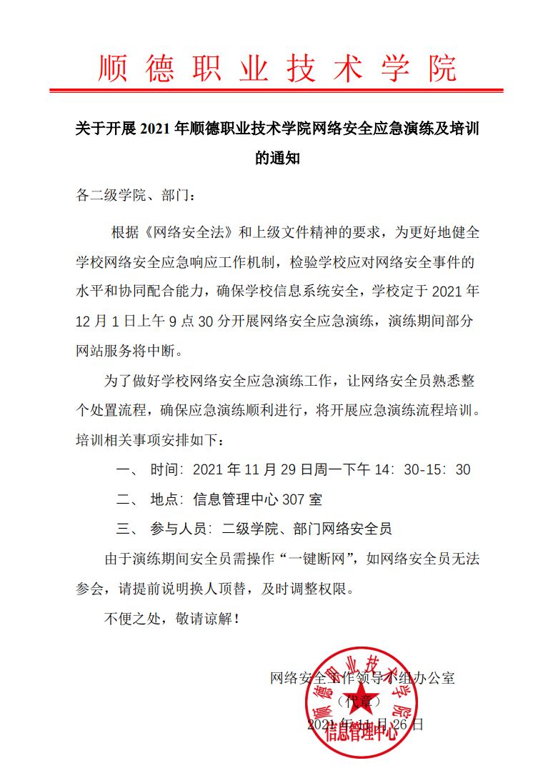 F46964620FD0C5B5BFFDD9FBFAD_C4E52B21_33EA4