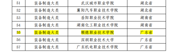 8C831641541394F8BA74A9B2F6A_7EB23C21_C9C2