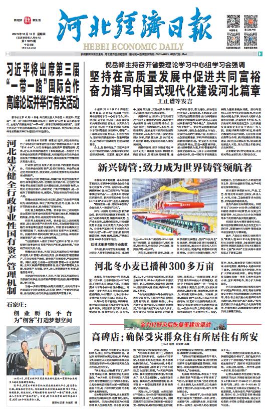 必发7790(中国区)电子集团-线上平台登录入口